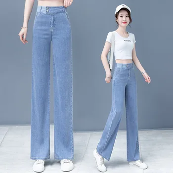 Бесплатная доставка 2022 Женские Летние Новые прямые джинсы с высокой талией, повседневные брюки из драпа